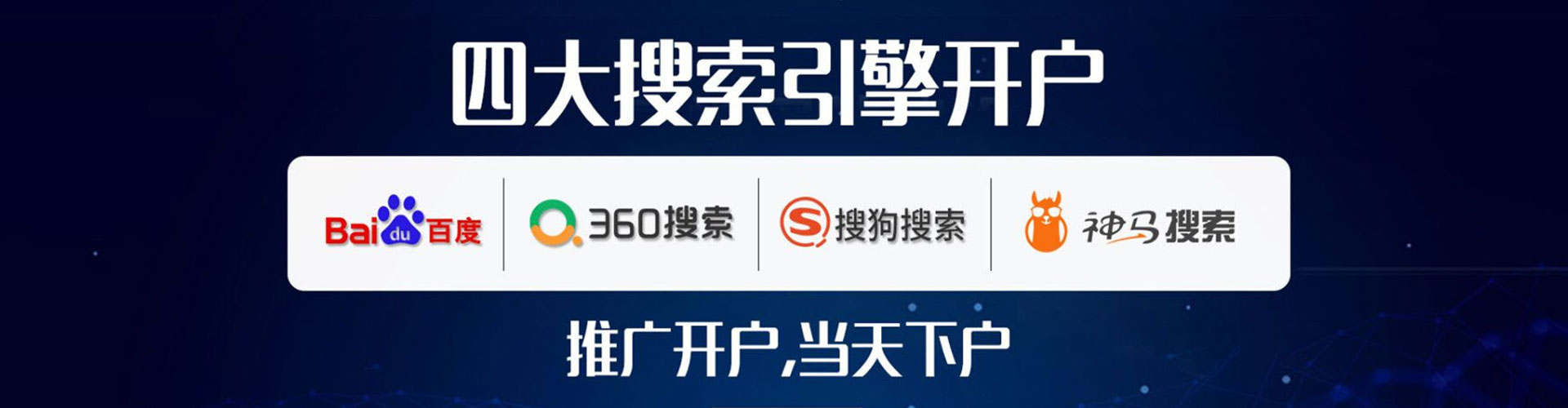 颍州sem优化师