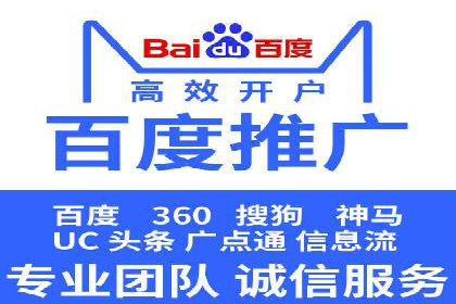 竞价代运营的秘诀：如何选择合适的关键词