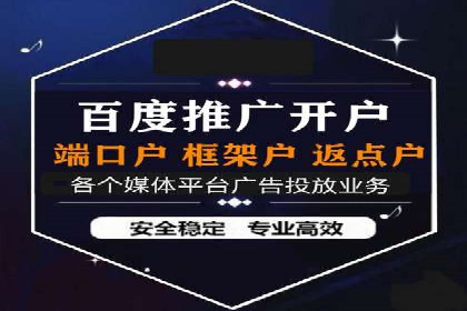 百度推广收费模式解读：案例分析